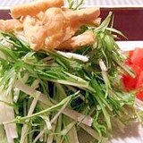 簡単おいしい！水菜と油揚げのサラダ